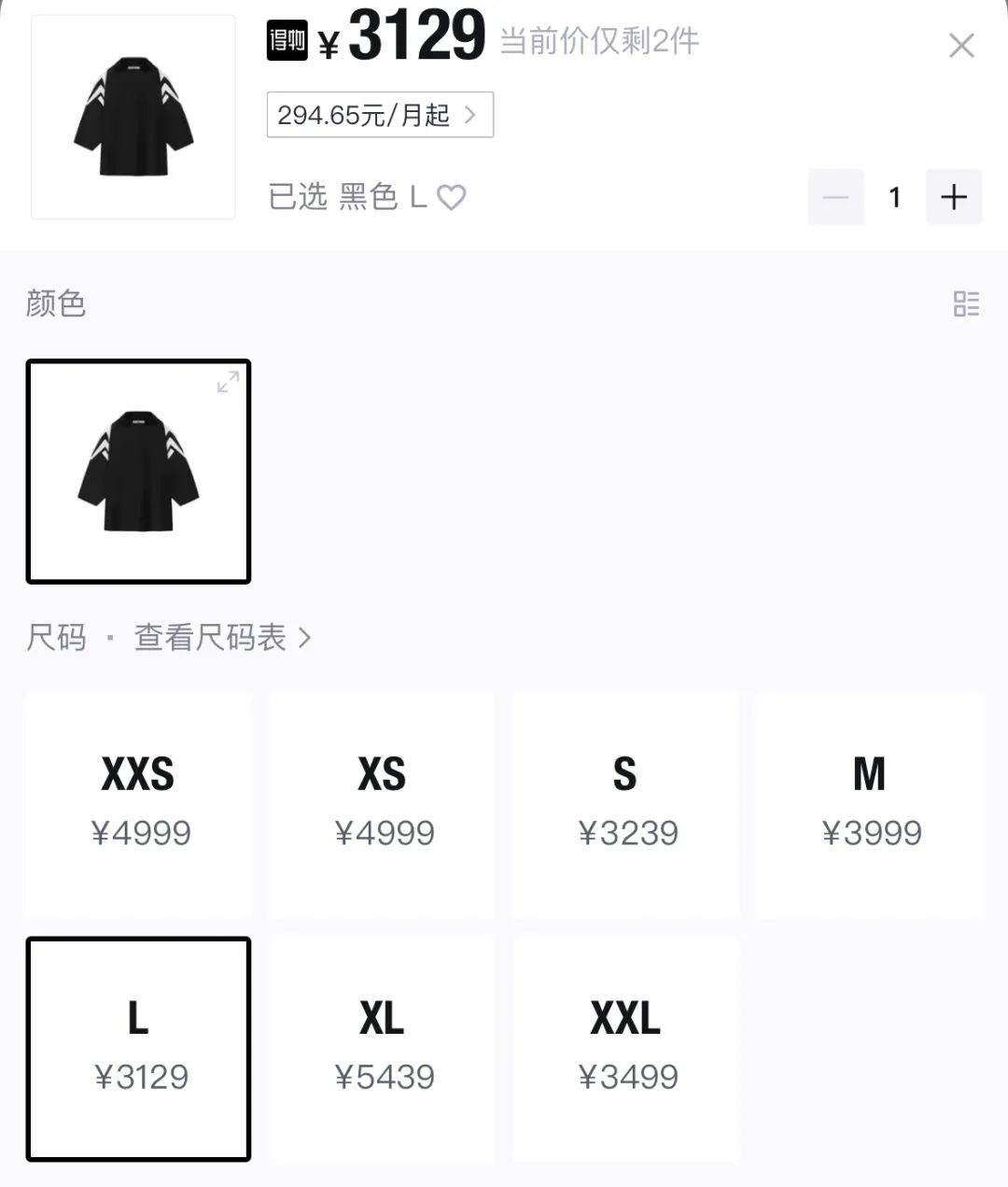 只要400块一双！「阿迪 x Fog」联名中国大清仓，半价了啊...-Supreme情报网