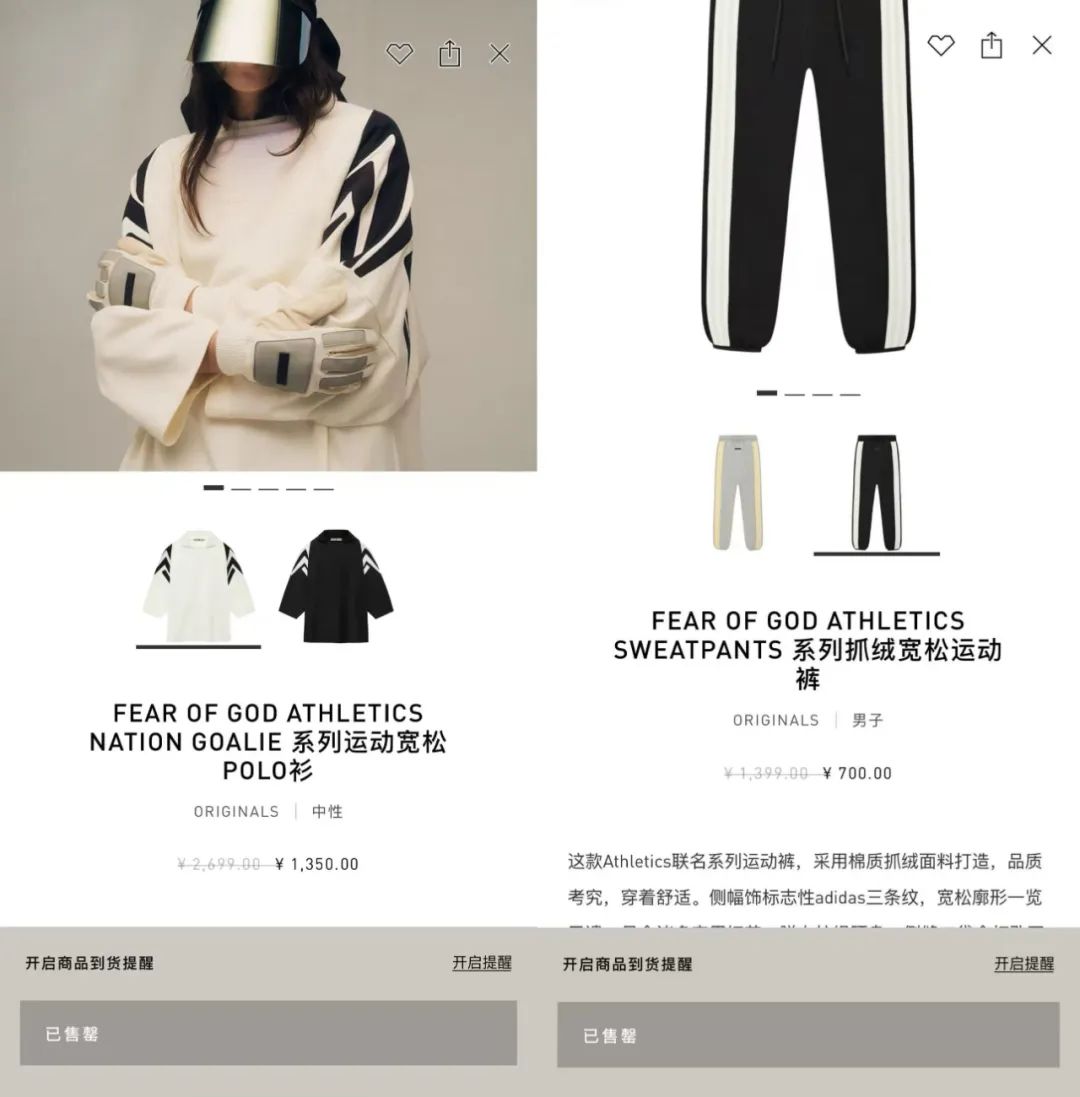 只要400块一双！「阿迪 x Fog」联名中国大清仓，半价了啊...-Supreme情报网