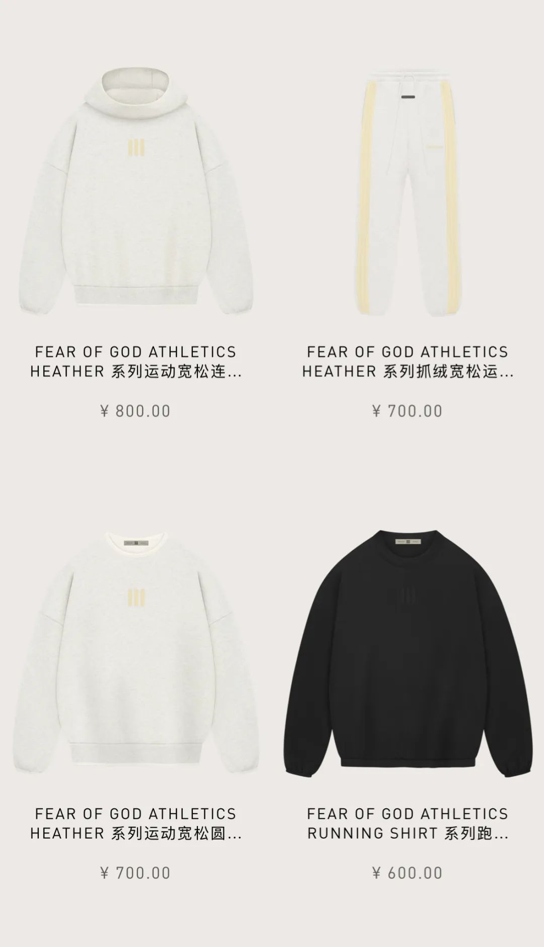 只要400块一双！「阿迪 x Fog」联名中国大清仓，半价了啊...-Supreme情报网