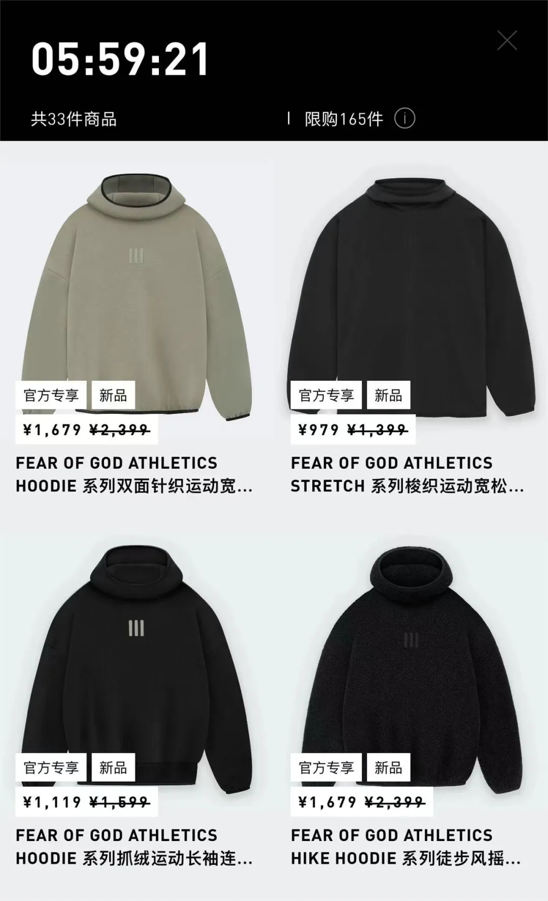 只要400块一双！「阿迪 x Fog」联名中国大清仓，半价了啊...-Supreme情报网