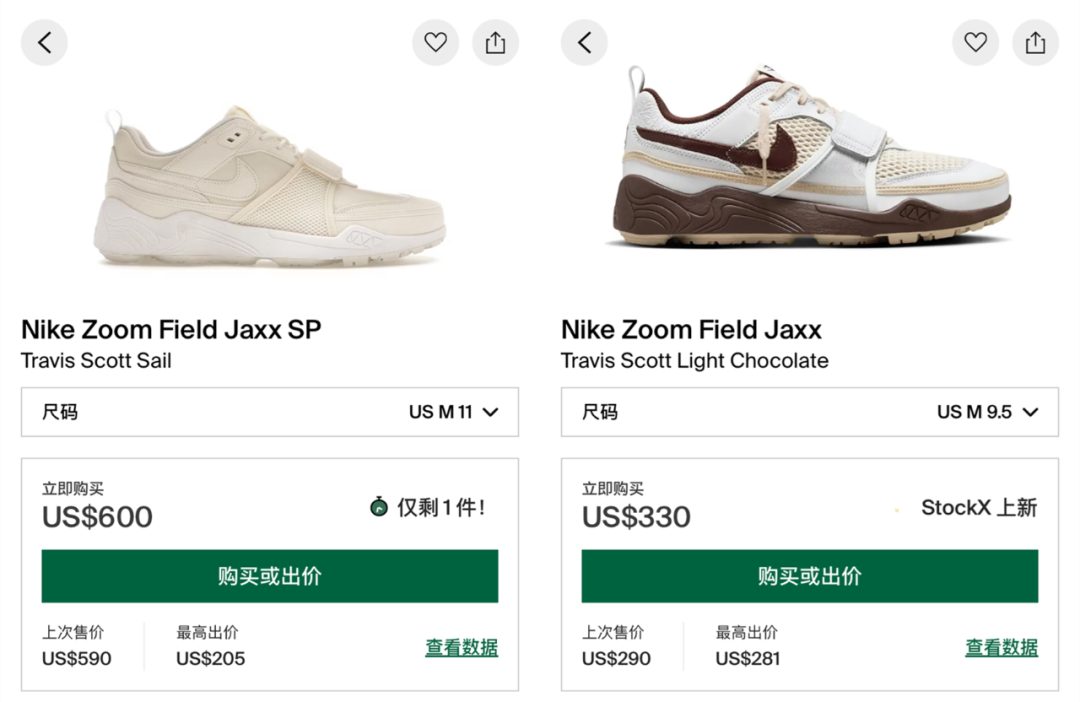 绿豆蝇倒勾！「蟑螂侠 x Nike」新联名集体曝光，会发售吗？