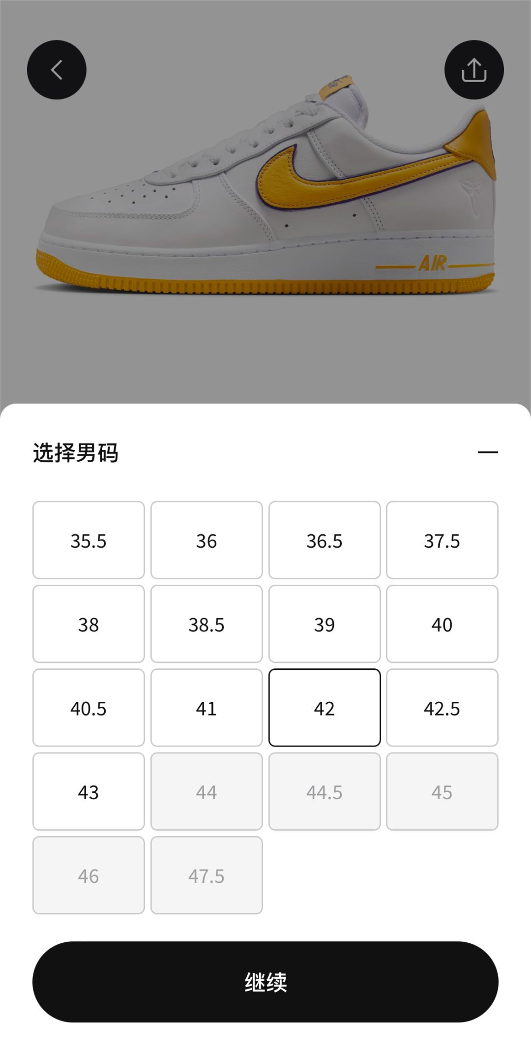 摆卖！「科比Kobe x 耐克AF1」联名发售，女码都滞销了...