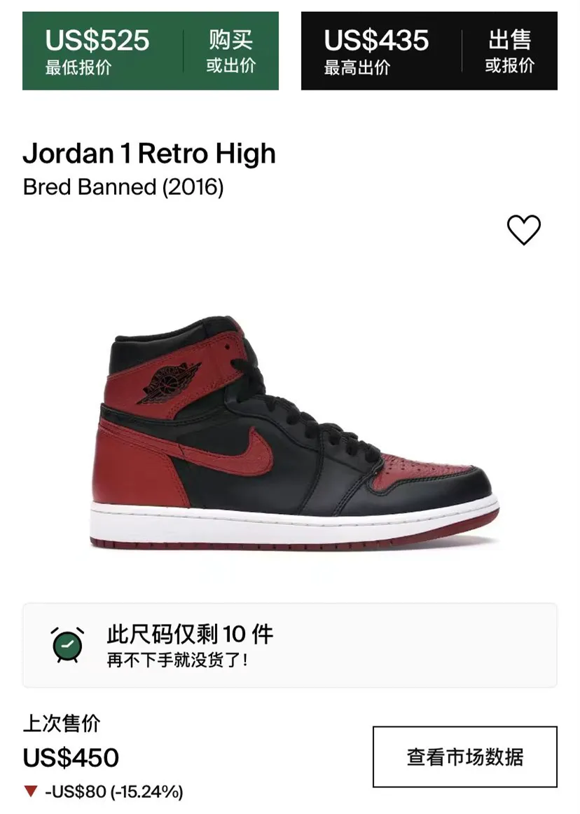 王嘉尔同款！「AJ1禁穿」复刻，定档发售...