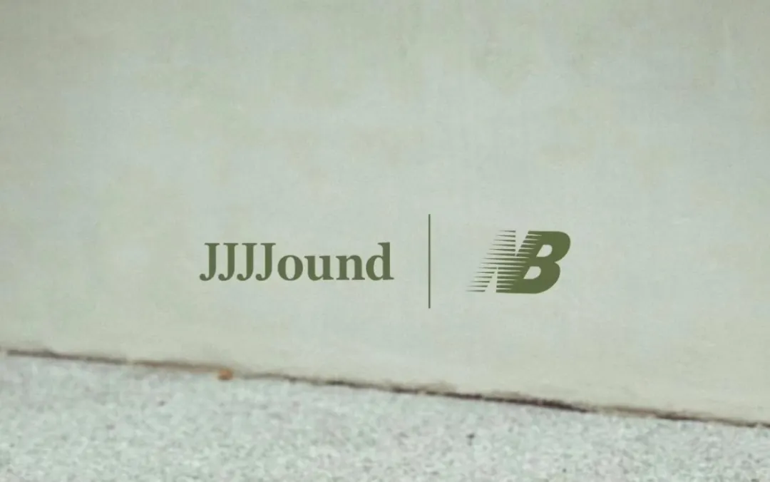 跌破原价？「JJJJound x 新百伦2002R」新联名高清曝光，确认发售1