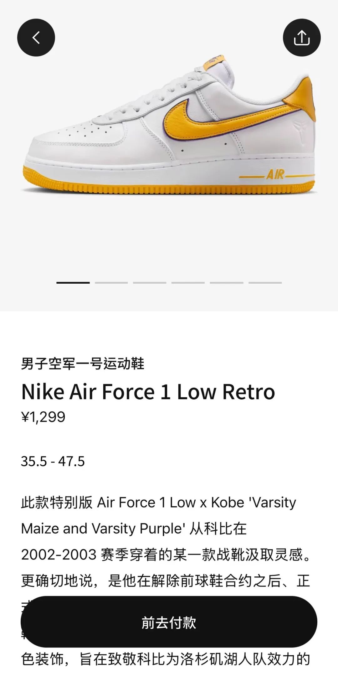 摆卖！「科比Kobe x 耐克AF1」联名发售，女码都滞销了...