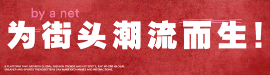 跌破原价？「JJJJound x 新百伦2002R」新联名高清曝光，确认发售1