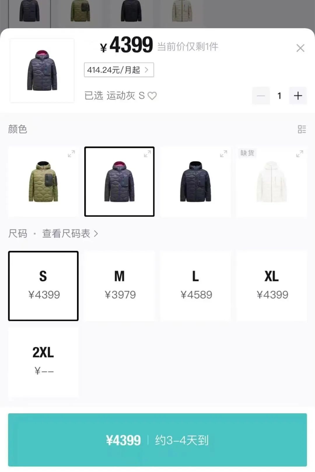 ‼️被买手刷屏、溢价！「PP吐司服」怎么一夜成为了现象级爆款？
