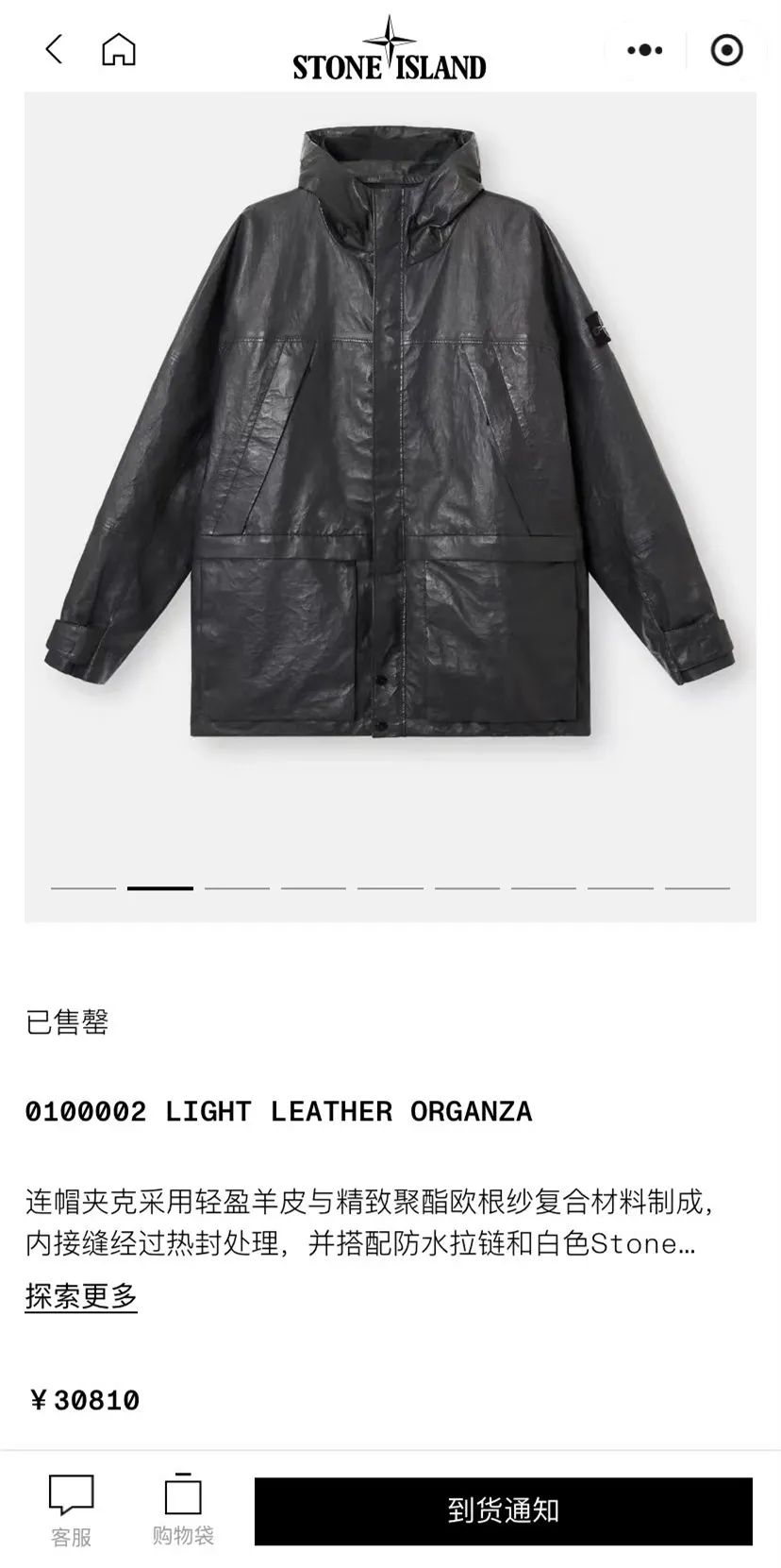陈桂林上身！「阮经天」出镜Stone Island型录 ，同款夹克卖3w啊..