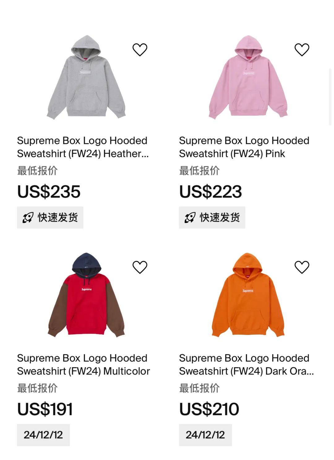 1500人排队！Supreme的「Box Logo」卫衣发售现场，还是这么风骚啊...