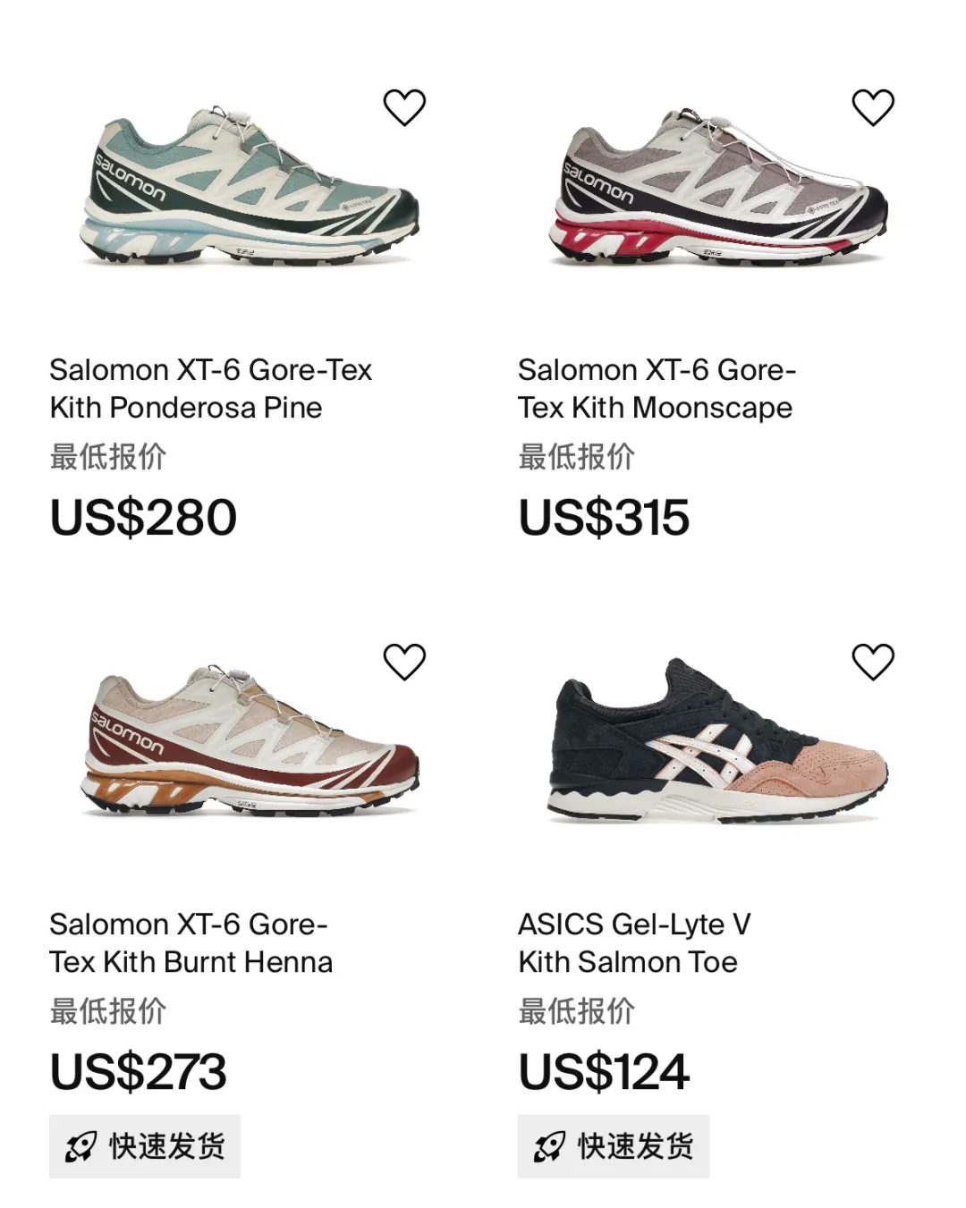 高溢价？「Kith x Salomon」圣诞限定实物曝光，确认发售！