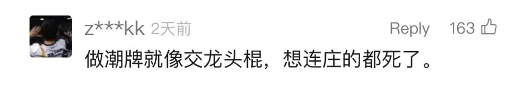 ‼️暴跌20w！耐克「NFT」公司倒闭，溢价归0，只剩一地韭菜了..