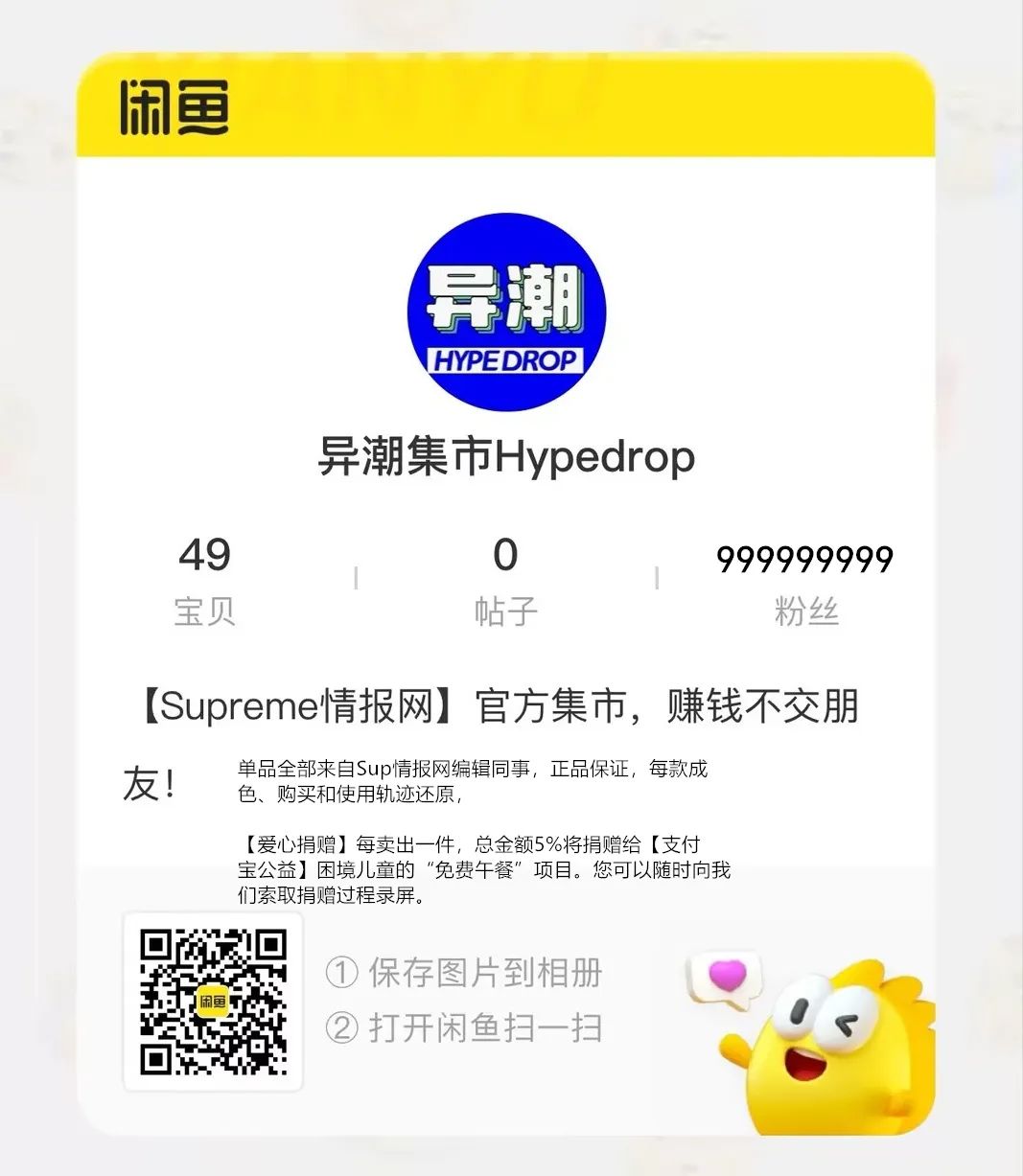 原价起飞！「sacai x 耐克」新联名曝光，明天独家发售...-Supreme情报网