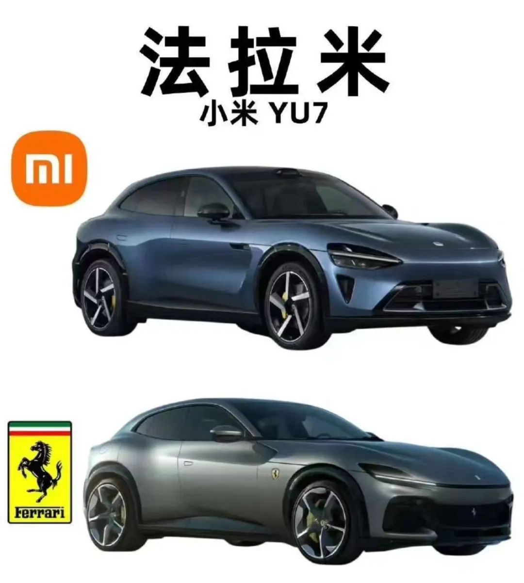 「小米SUV」正式曝光发售！年轻人的第1台法拉利，稳了啊...