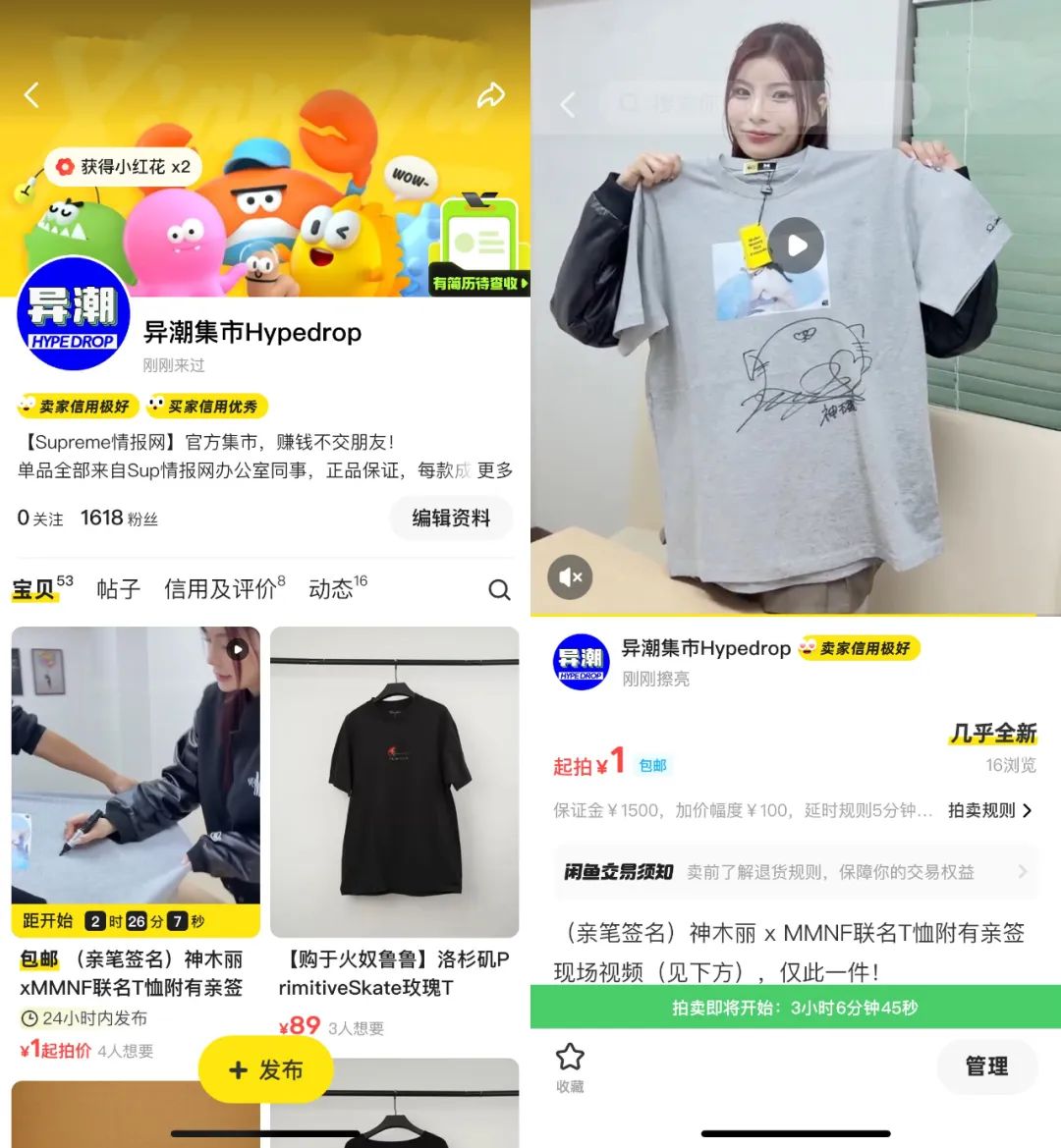 白蛇!「蛇年CNY」限定AJ1女款官图大曝光,确认发售... 白蛇!「蛇年CNY」限定AJ1女款官图大曝光,确认发售...-Supreme情报网