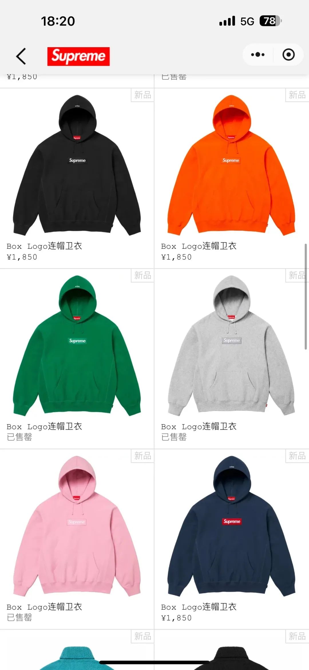 1500人排队！Supreme的「Box Logo」卫衣发售现场，还是这么风骚啊...