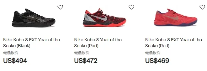 中国Snkrs上架！蛇年「Kobe 5」曼巴限定要发售了，水晶大底！