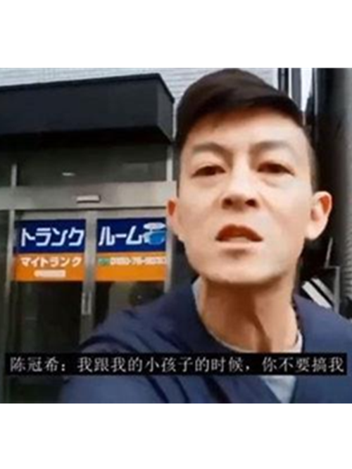 ‼️突发：「陈冠希」女儿学校被烧，私人发募捐，网友把EDC惹怒了...