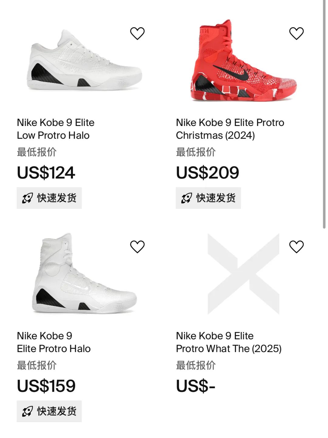 集体曝光！5双「科比Kobe 9」Team Bank套装2.0，确认发售！