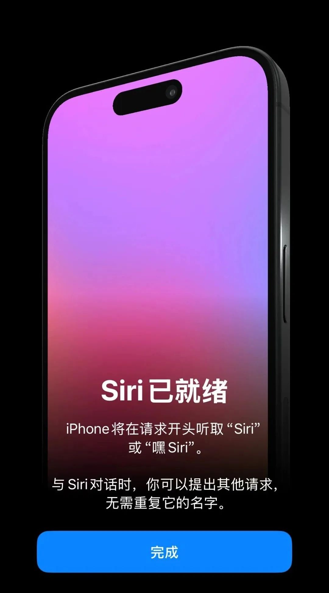 「苹果Siri」偷听，精准做广告，和解赔偿9500w美金，每个人平分！