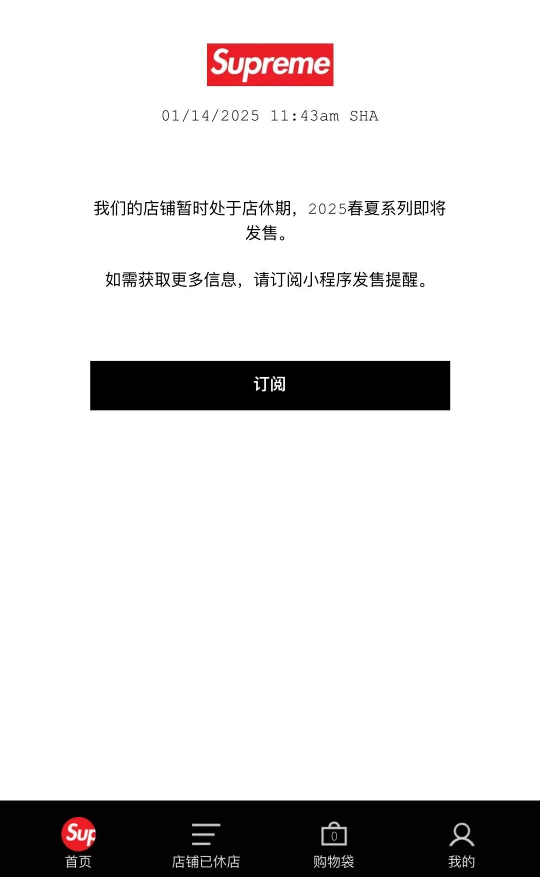 「Supreme」官网、小程序关闭！亚洲不打折了？？？