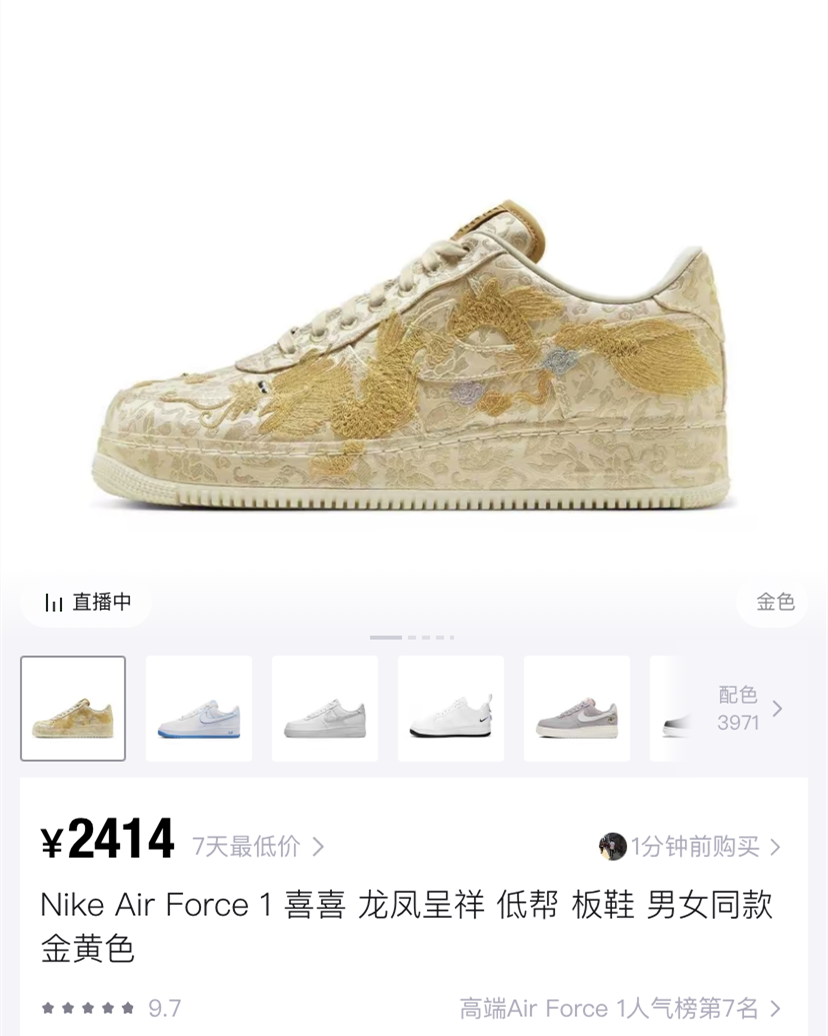王嘉尔提前上脚「蛇年AJ1」玄武，全球限量3399双，原价起飞...