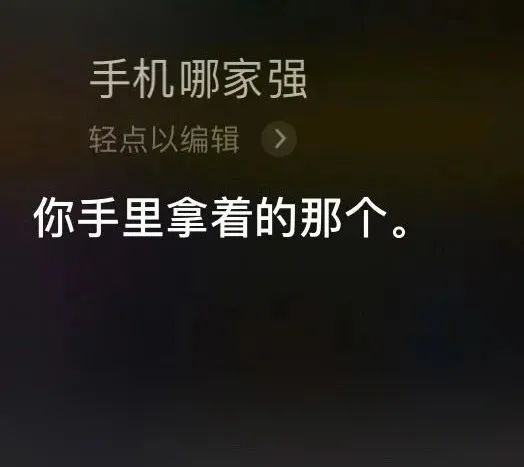 「苹果Siri」偷听，精准做广告，和解赔偿9500w美金，每个人平分！