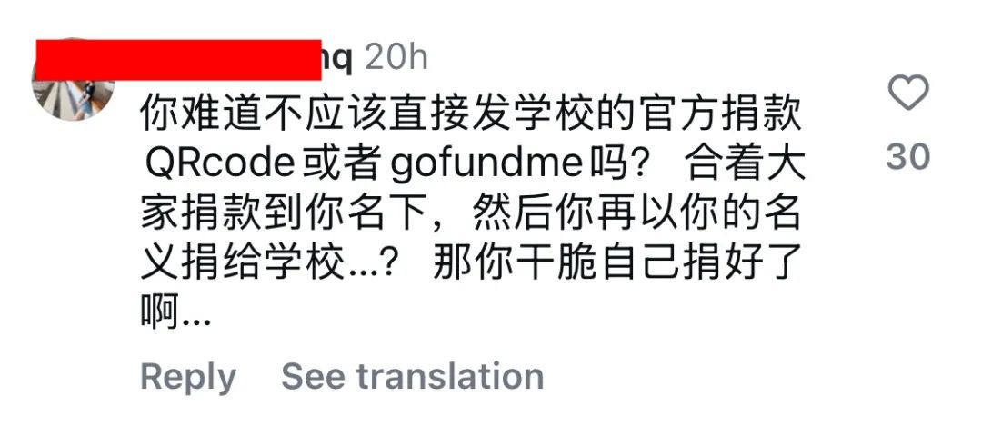 ‼️突发：「陈冠希」女儿学校被烧，私人发募捐，网友把EDC惹怒了...