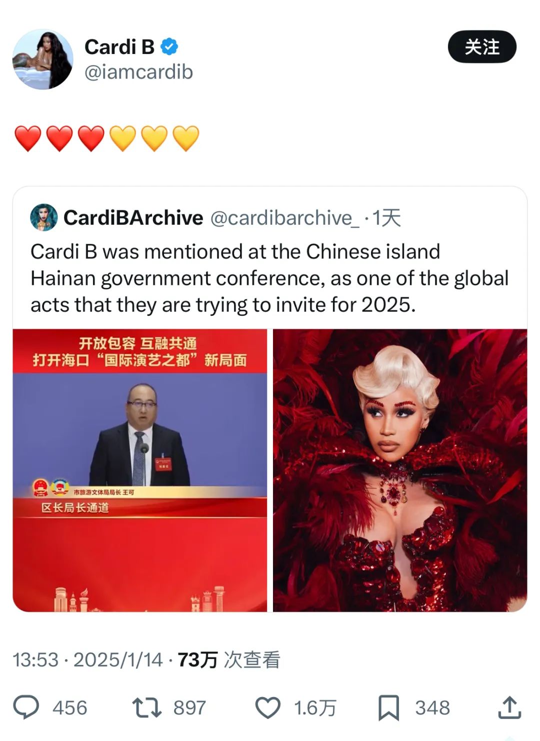 「Cardi B」海口演唱会，卡子姐确认了！