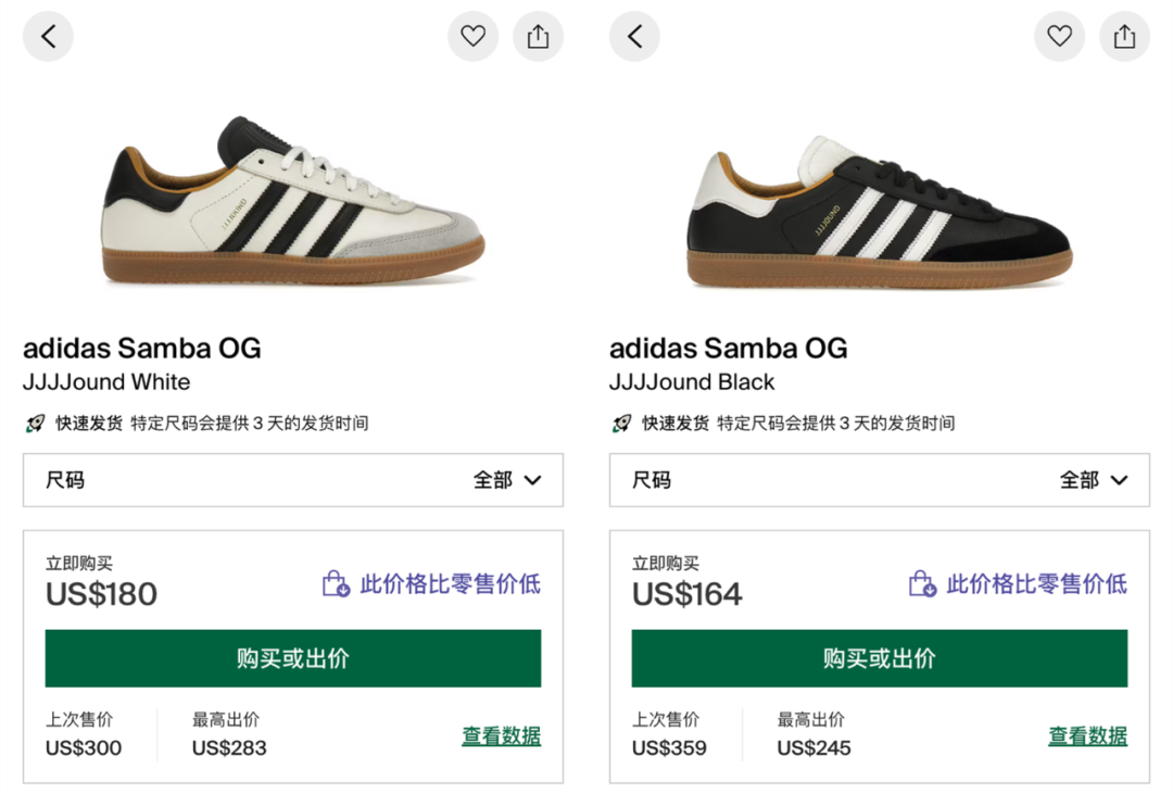 App突袭抽签！「JJJJound x 阿迪」新联名国区发售，速度登记！