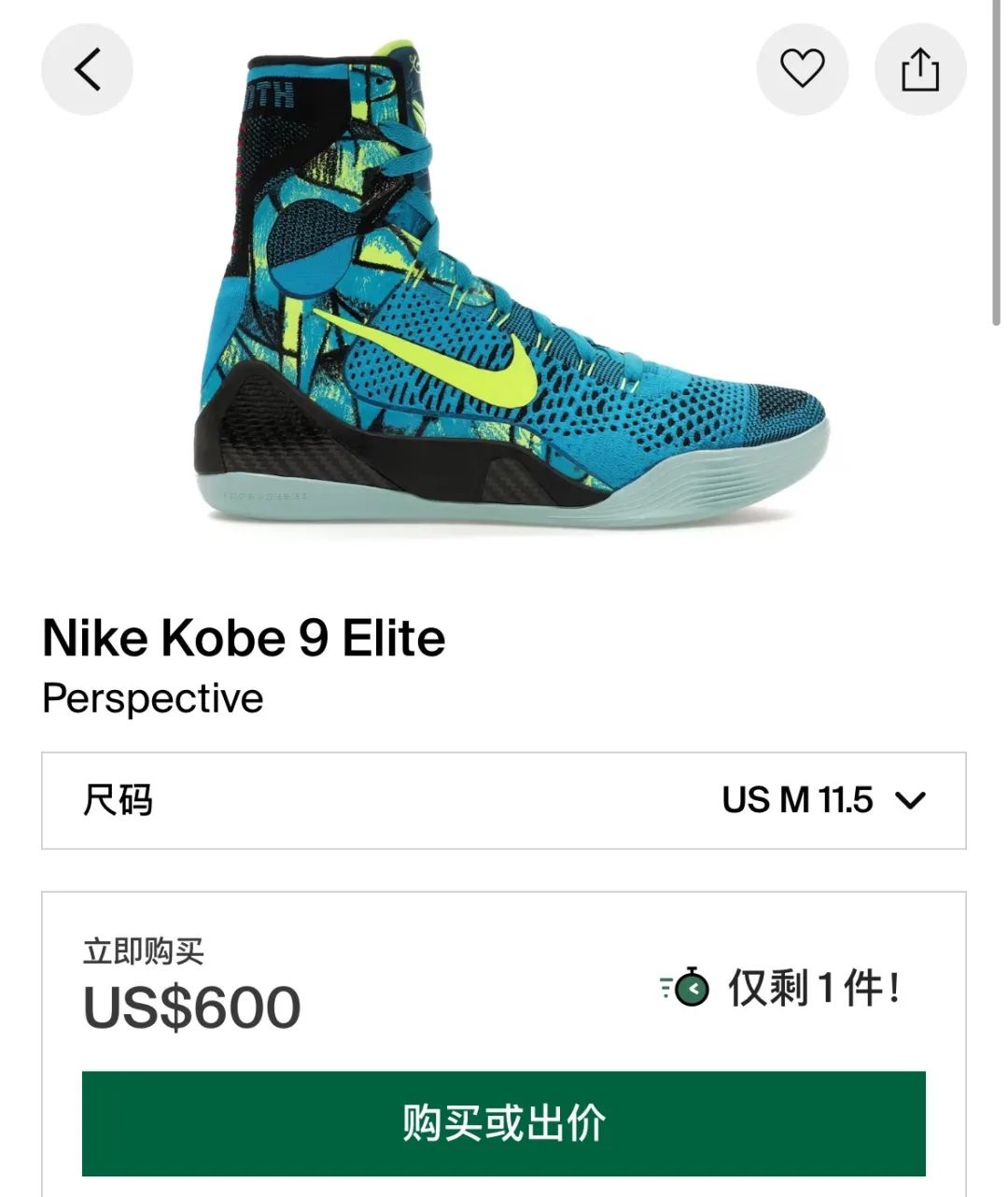 高溢价！「科比Kobe 9」绿松石，要复刻发售了...