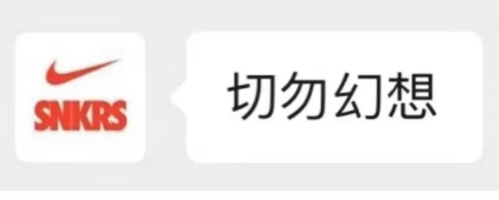 ‼️大肉：「广西海关」366件涉案球鞋，打包法拍，拍下不亏？被围观了...
