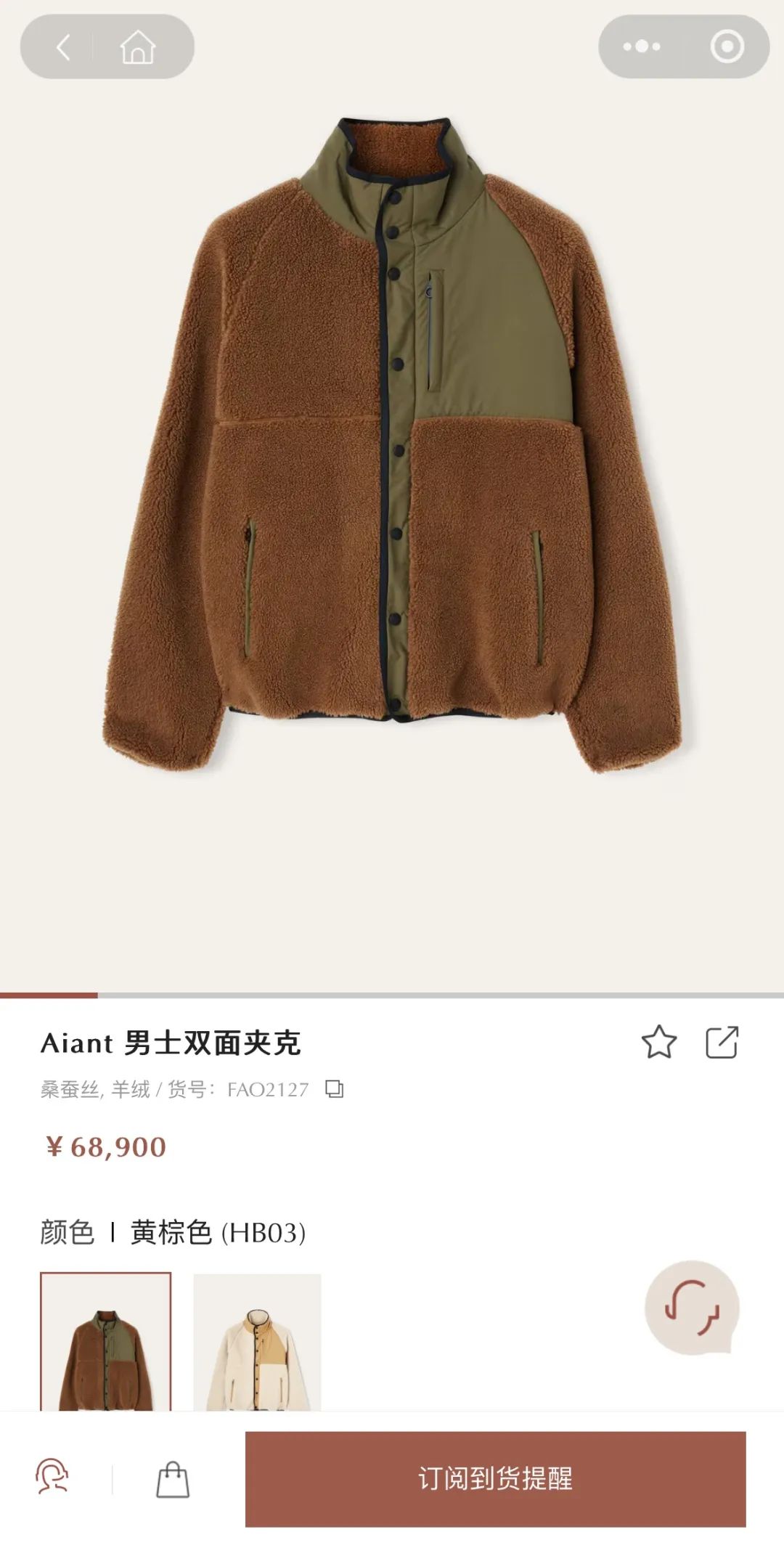 老钱「陈冠希」上身Loro Piana羊羔绒夹克，仅需6.8w一件！