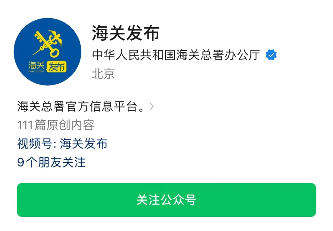 ‼️大肉：「广西海关」366件涉案球鞋，打包法拍，拍下不亏？被围观了...