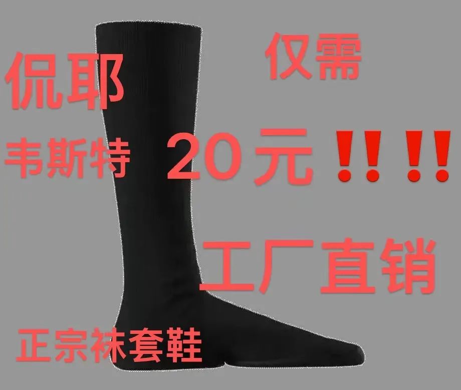 Kanye老婆闺蜜爆料：「Yeezy鞋」成本3块钱，中国产！