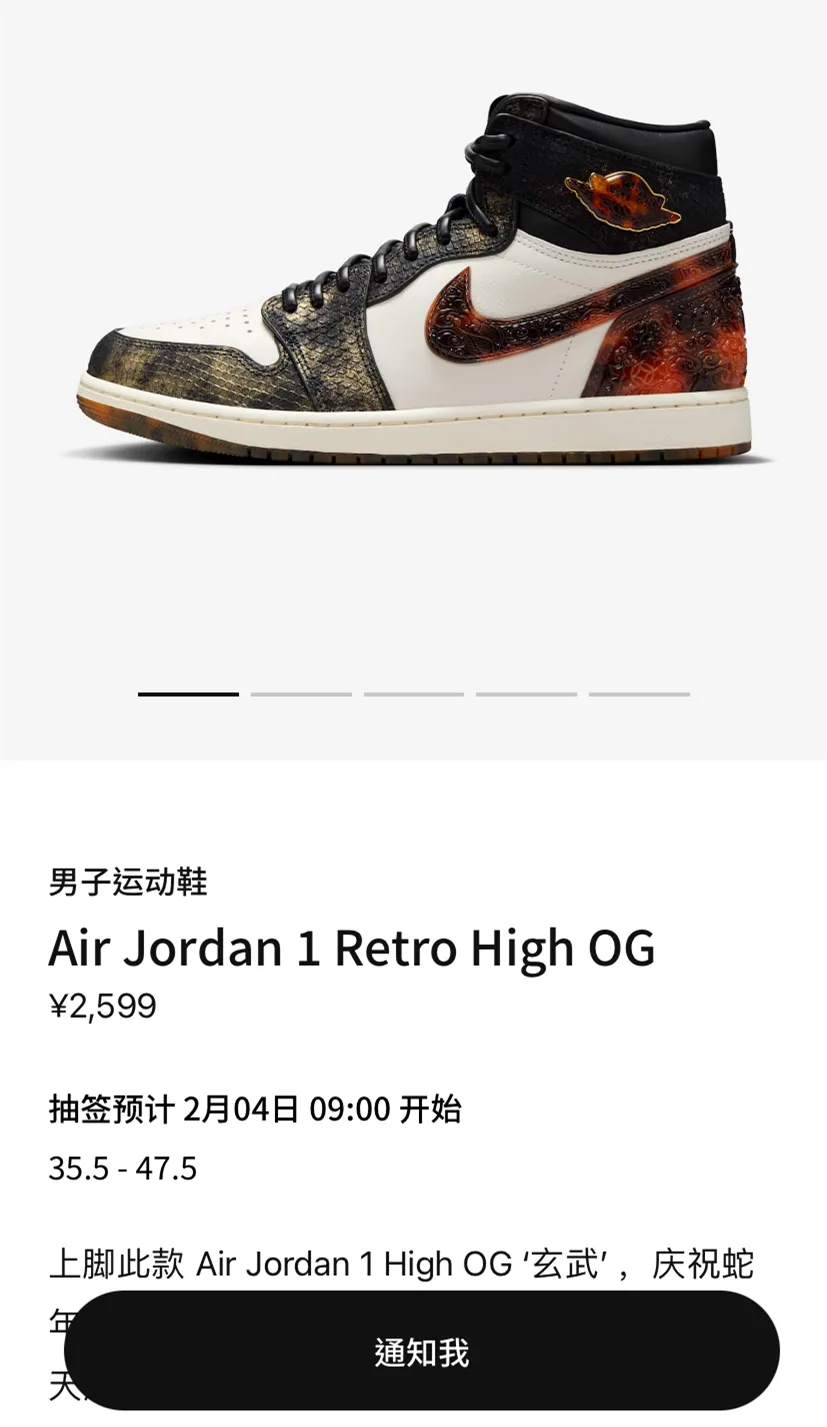 ‼️「王嘉尔」同款AJ1市价跌穿！High OG却一直在悄悄涨价...-Supreme情报网