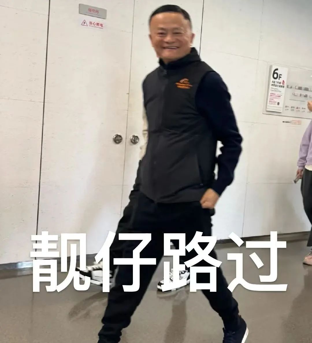 🤫「马云」也开始穿Loro Piana了，100%纯老钱风...-Supreme情报网