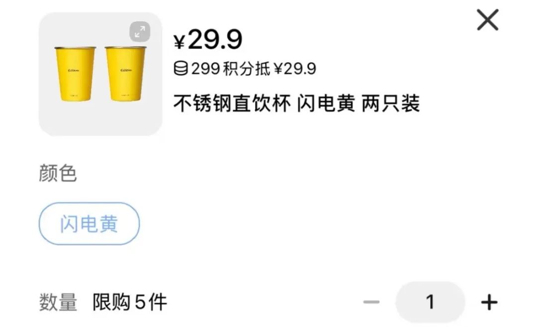 🥵离谱！小米SU7 Ultra「水杯」，被炒高了500%....