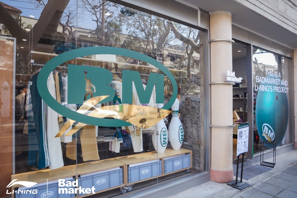 李宁x Badmarket联名系列上海发布，用保龄球破界复古美学-Supreme情报网