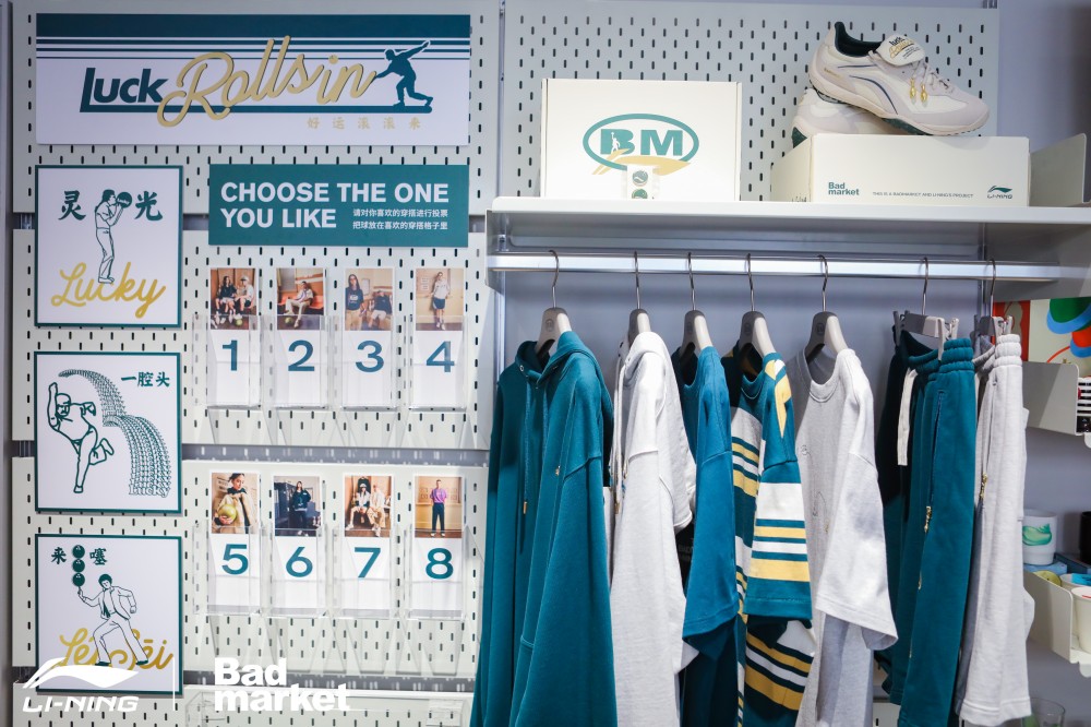 李宁x Badmarket联名系列上海发布，用保龄球破界复古美学-Supreme情报网