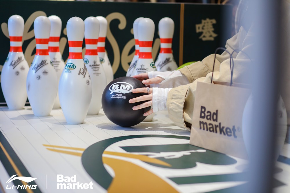李宁x Badmarket联名系列上海发布，用保龄球破界复古美学-Supreme情报网