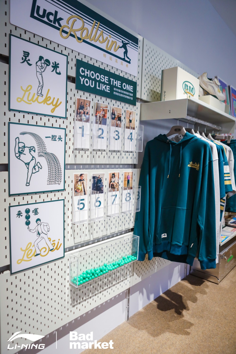 李宁x Badmarket联名系列上海发布，用保龄球破界复古美学-Supreme情报网