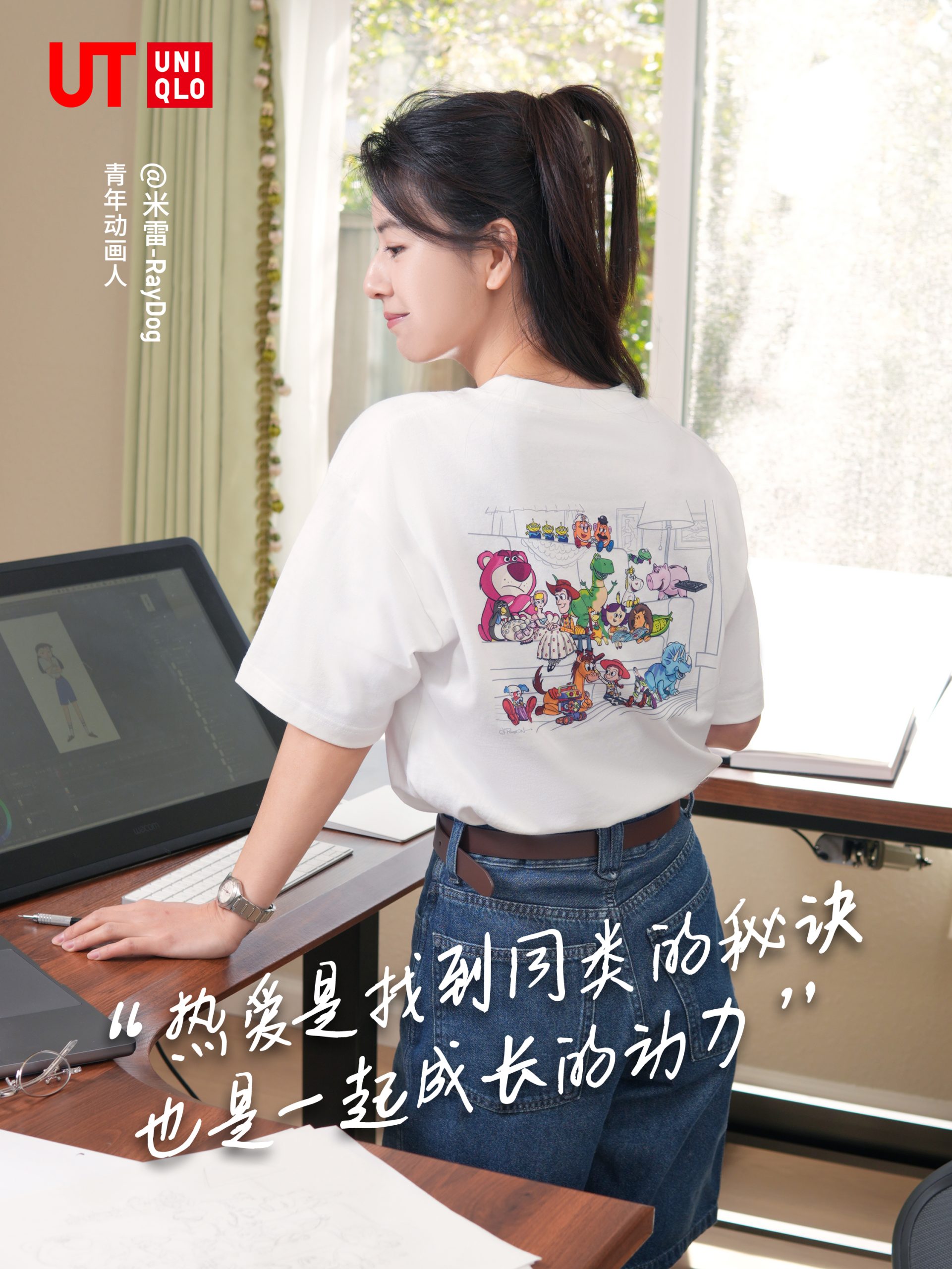 优衣库2025春夏UT系列汇聚全球流行文化 集结六大青年代表诠释热爱宣言-Supreme情报网