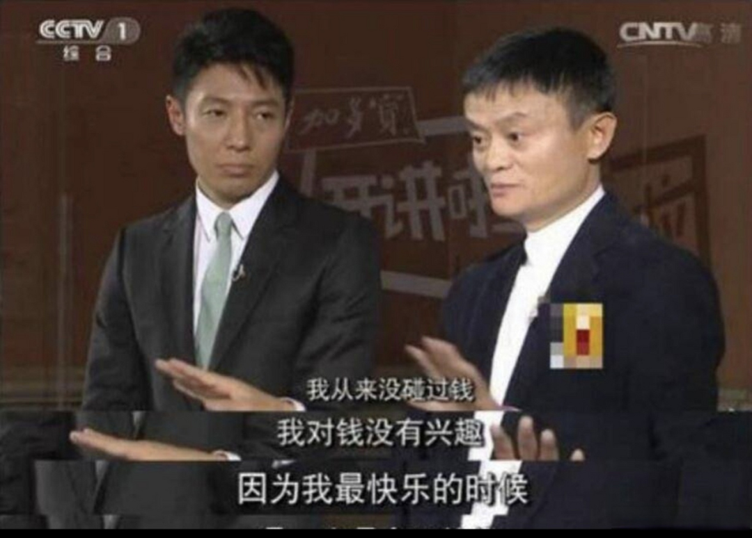 🤫「马云」也开始穿Loro Piana了，100%纯老钱风...-Supreme情报网