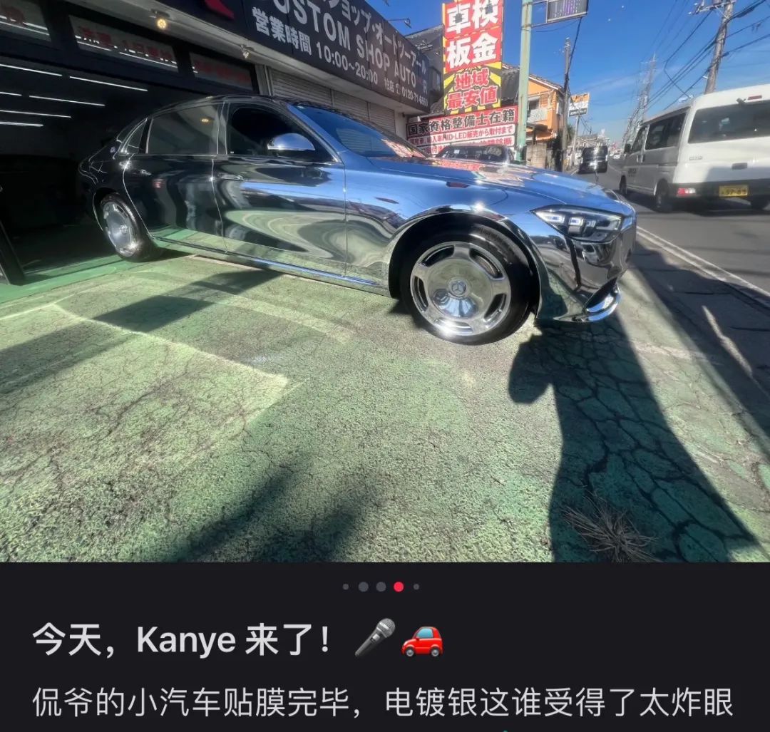 日抛！「迈巴赫」榜一大哥Kanye喜提3台S680，用完就送人了...