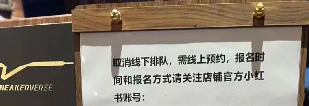 大爷大妈通宵夜排！买1000双「安踏KAI 2」，孙子们有点坑啊...