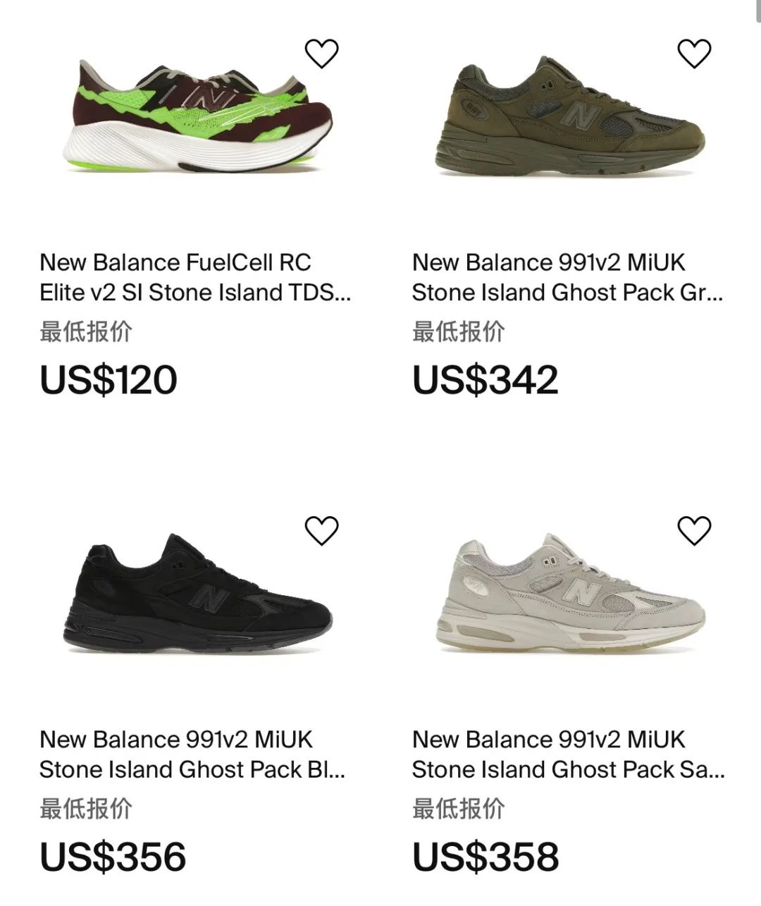 起飞预警！「石头岛 x New Balance」新联名计划曝光，美产！