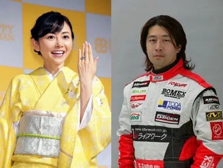 ‼️突发:「相泽南」结婚!嫁入豪门...-Supreme情报网
