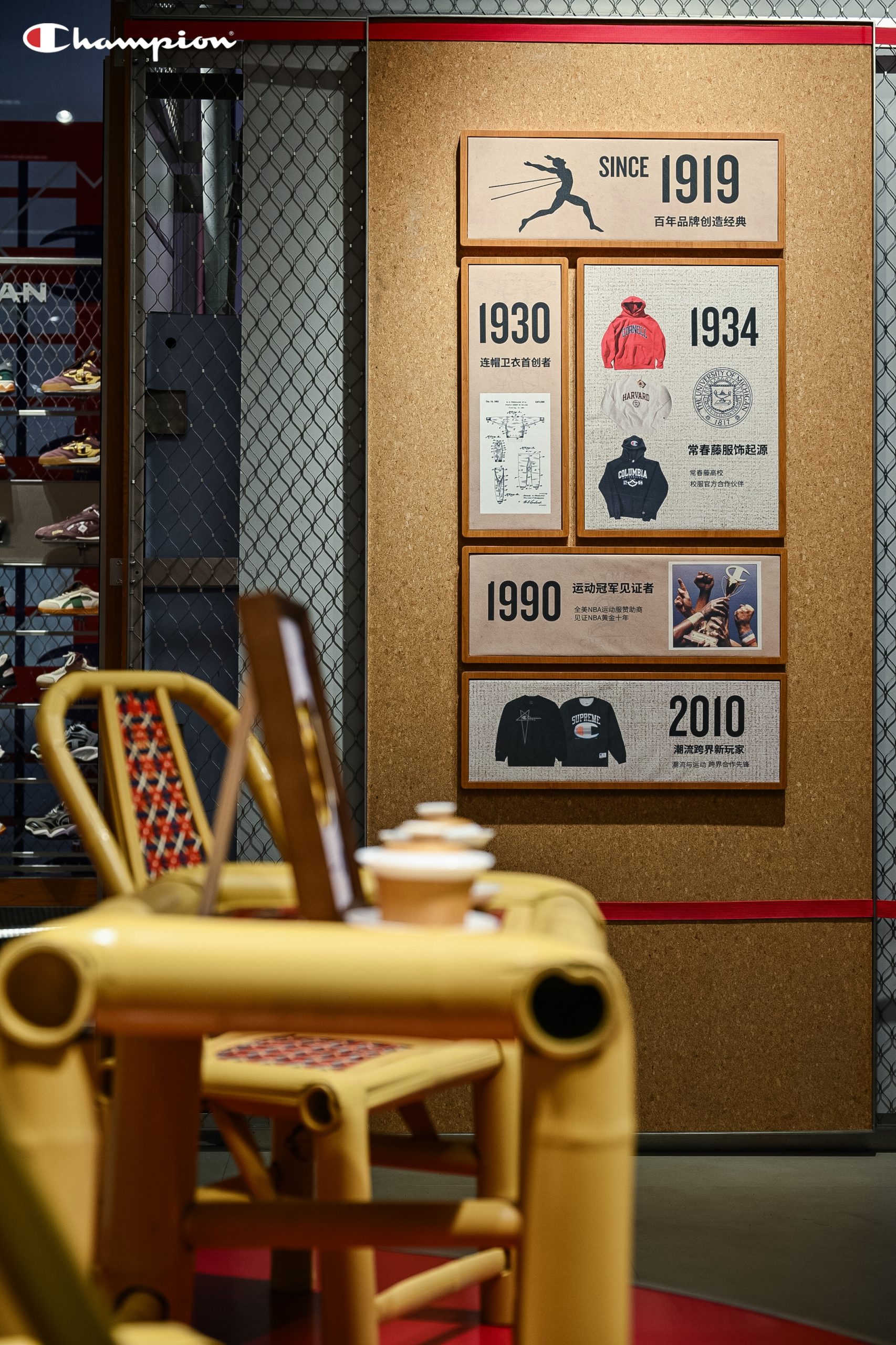Champion成都盈嘉店旗舰店焕新启幕——见证「经典新编」-Supreme情报网
