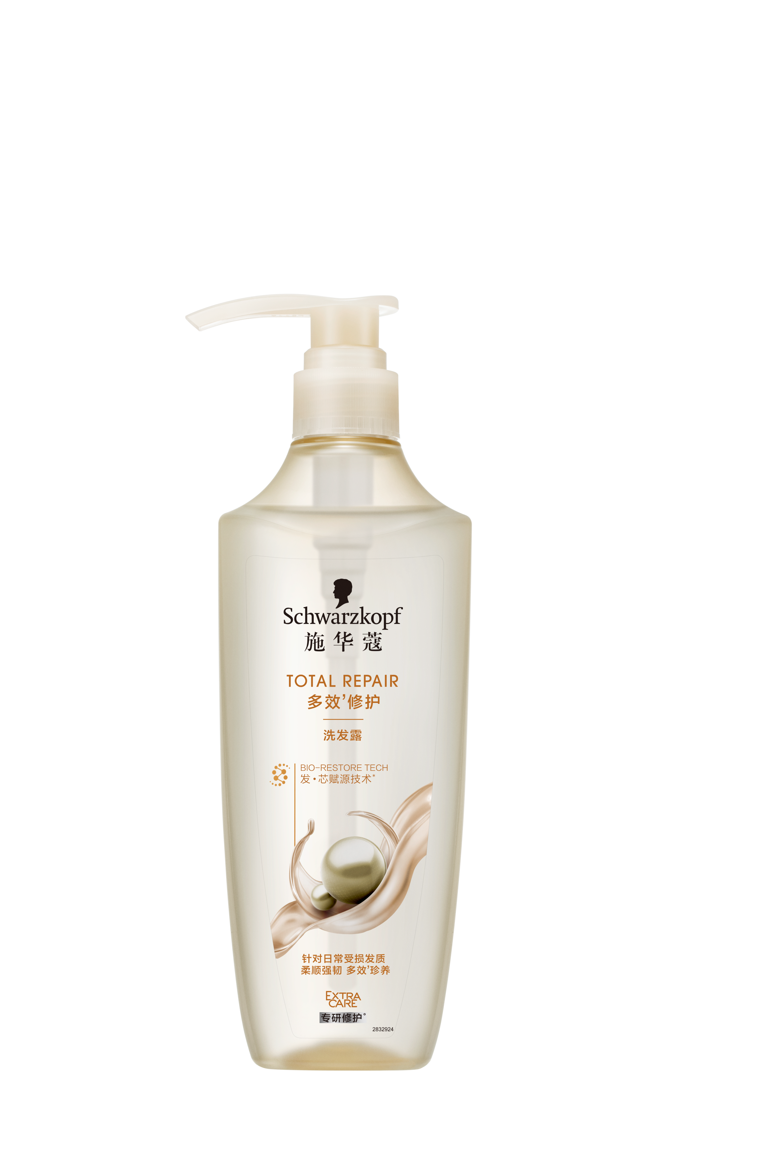 新年焕新季：润养焕色，点亮品质日常-Supreme情报网