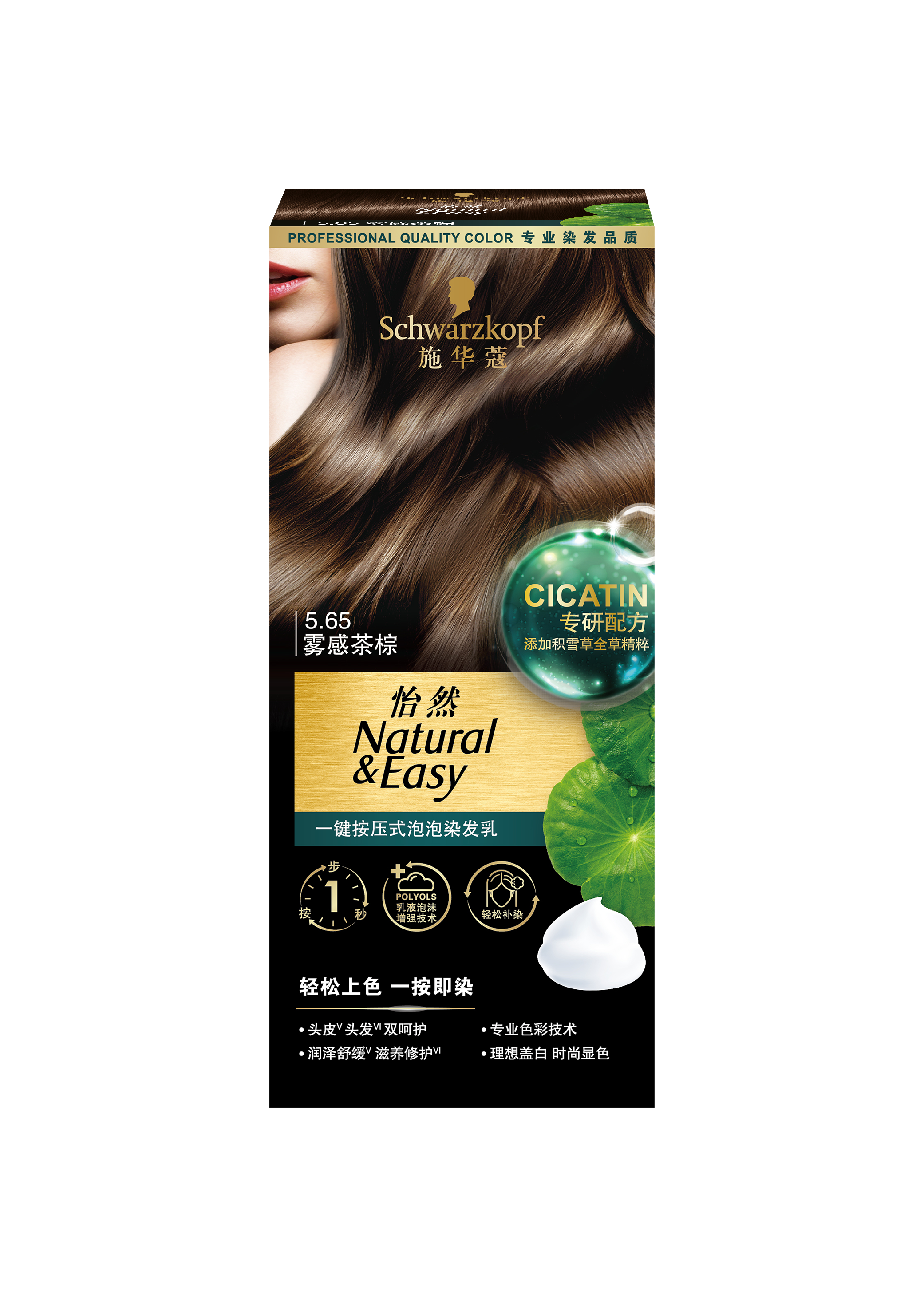 新年焕新季：润养焕色，点亮品质日常-Supreme情报网